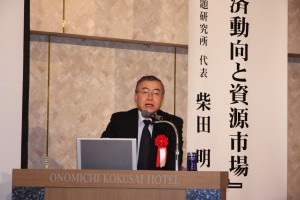 講師　柴田明夫さん.JPG