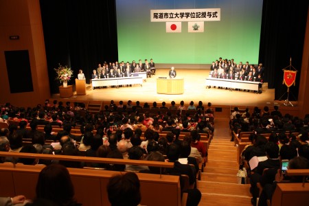 平成27年度　尾道市立大学学位記授与式.JPG